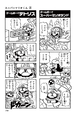Super Mario Land and Tetris