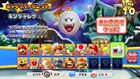 The character select screen showing King Boo and Daisy