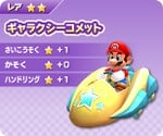 Mario in one of his "special karts", in Mario Kart Arcade GP DX