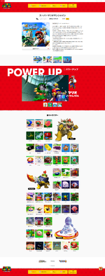 A screenshot of the Japanese version of Mario Portal as of June 20, 2026