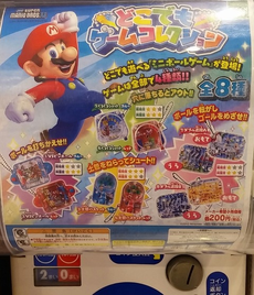 A photo of a New Super Mario Bros. U Dokodemo Game Collection capsule machine.