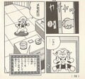 Peach's Room Page 78