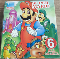 Cover of the third Greek DVD titled Super Mario