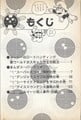 Table of contents