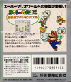 Japanese box art