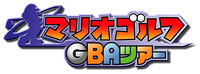MGGBA Logo JPN.png
