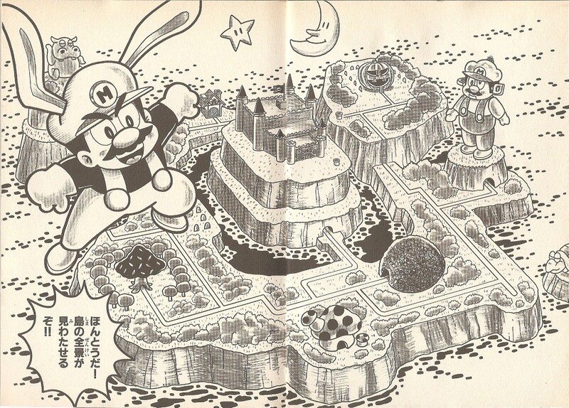 File:Mario Land SML2 1.jpg