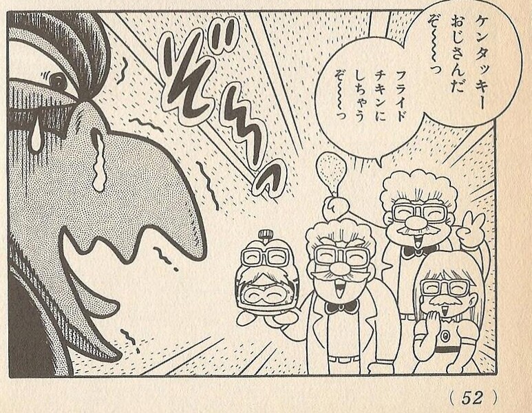 File:Uncle Kentucky WL2.jpg