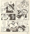 Collector steals Mario's heart Page 84