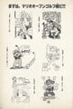Fanarts Page 141
