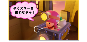 First panel from the sixth episode of a Japanese Captain Toad: Treasure Tracker webcomic