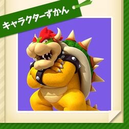 Icon of Bowser's profile
