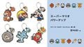 The "Super Mario Power Up" series of keychains from Nintendo TOKYO