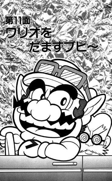 File:SMKun 28 chapter 11.png