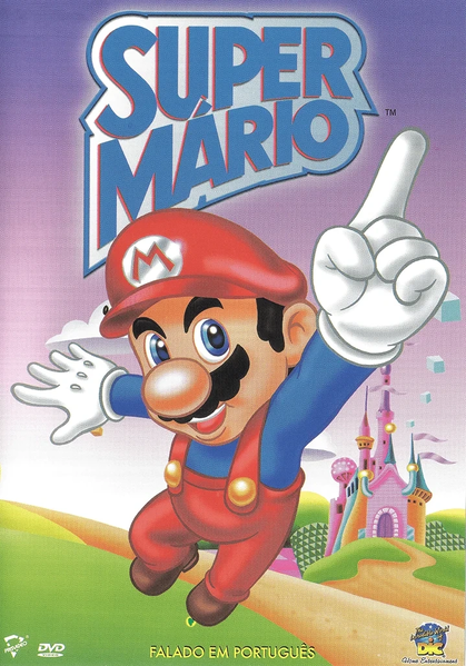 File:Super Mário DVD.png