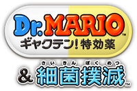 Dr Mario Miracle Cure JP logo.png