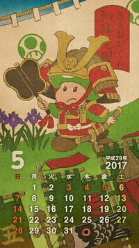 NL Calendar 5 2017.jpg