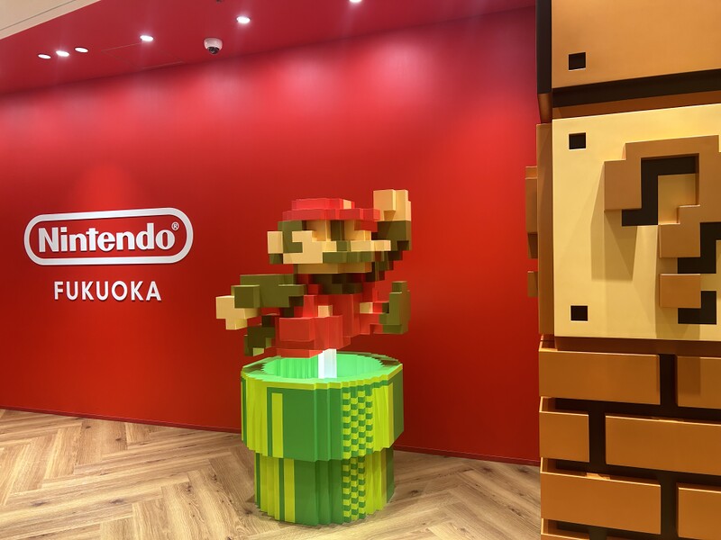 File:Nintendo Fukuoka exterior.jpg