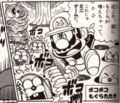 Super Mario-Kun 36 Whack-A-Monty.png