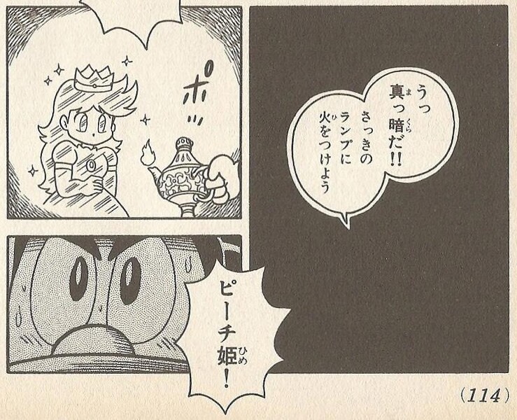 File:Treasure F WL1.jpg