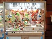 Mario Factory UFO Catcher.jpg