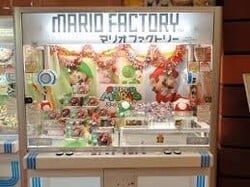 Mario Factory