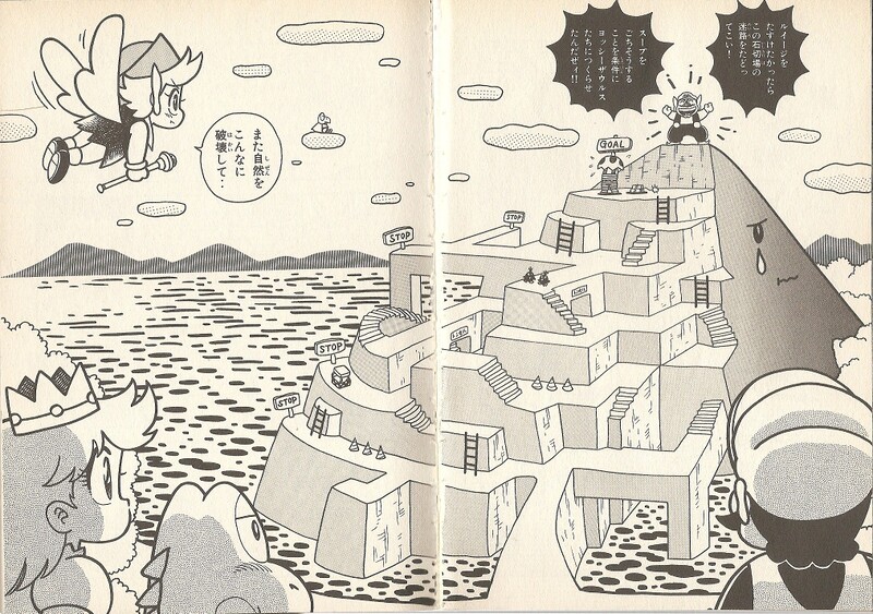 File:Mount Kumotori M&W.jpg