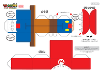 NKS Papercraft Mario Printable 2.png
