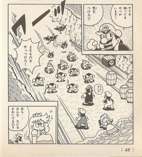 File:Rice Beach WL1.jpg