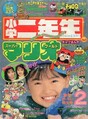 Thumbnail for version as of 21:41, September 20, 2026