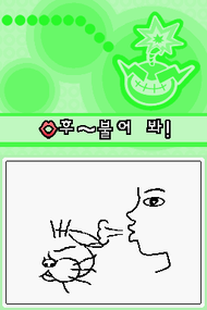 Microgame Sweet Nothings, featuring a cat rather than a second person in the Korean version.