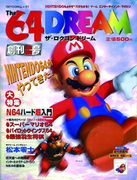 The 64 DREAM Cover 1.jpg