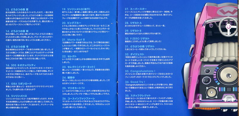 File:MK8 OST Pages 9-10.jpg