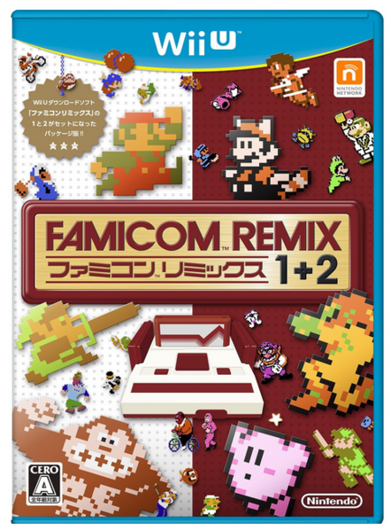 File:Famicom Remix 1+2 box.png