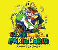 1990 - Super Mario World
