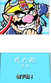 Thumbnail for version as of 22:39, November 24, 2024