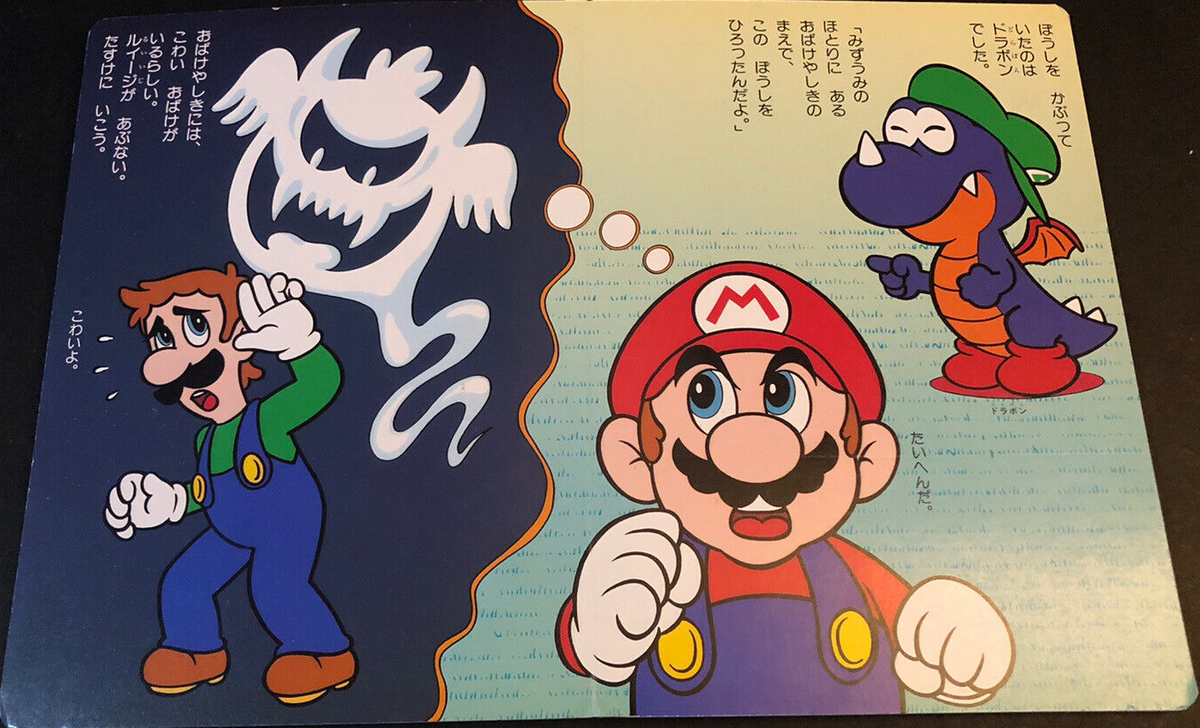 File:SMGPB2 Rex with Cap.png - Super Mario Wiki, the Mario encyclopedia