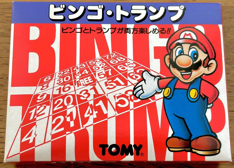 File:Bingo Trump box.png