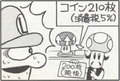 4koma Manga Ōkoku
