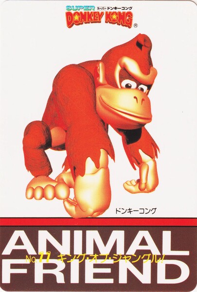 File:DKC Card 11.jpg