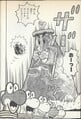 Nep-Enut SMYI2.jpg