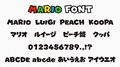 Illustration showing examples of the second Mario font from Nintendo Co., Ltd.'s website for jobs