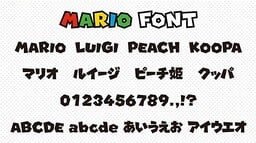 Illustration showing examples of the modern Super Mario font from Nintendo Co., Ltd.'s website for jobs