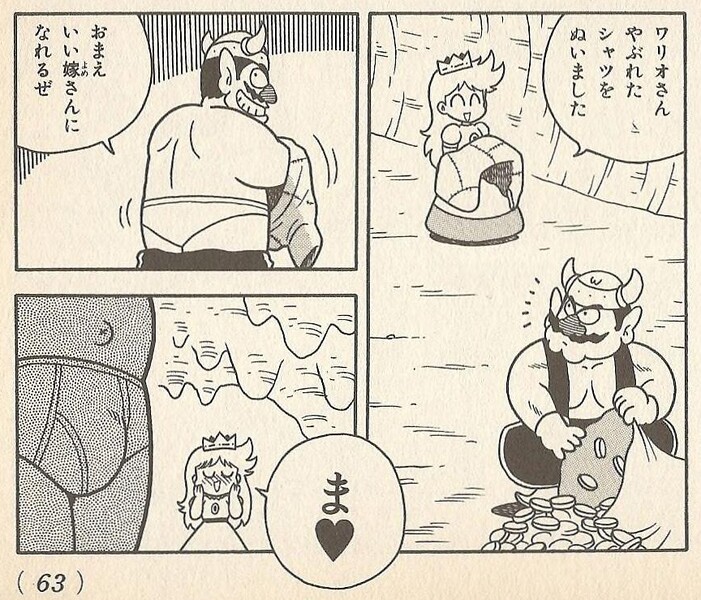 File:Peach sews Wario's shirt WL1.jpg