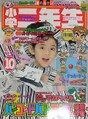 Thumbnail for version as of 19:10, September 20, 2026