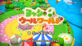 The Japanese title screen