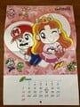 1993 calendar