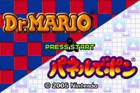 DMPDP Title Screen Selection JP.png