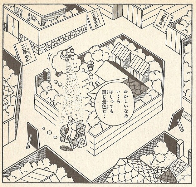 File:Going in circles YnT.jpg