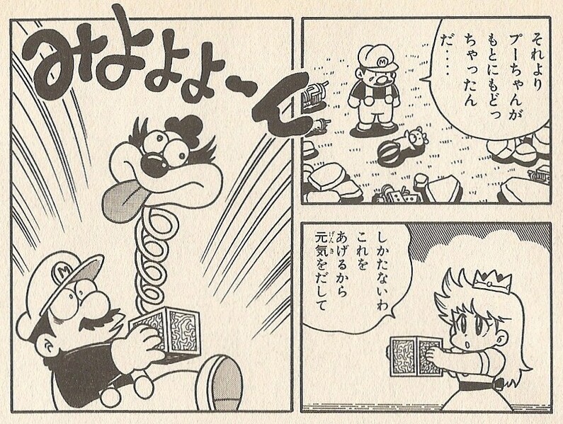 File:Jack-in-the-Box SML22.jpg